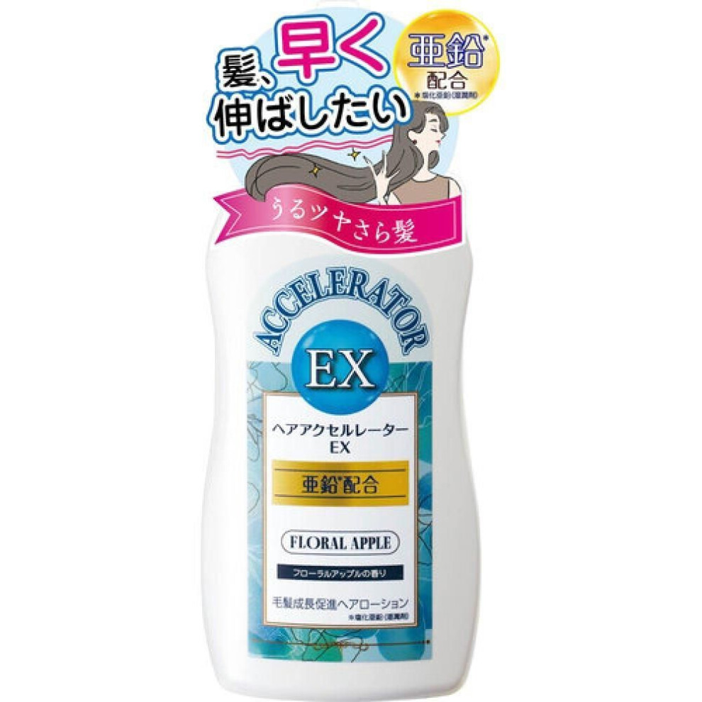 Accelerator Hair Accelerator Ex Floral Apple Fragrance 150ml