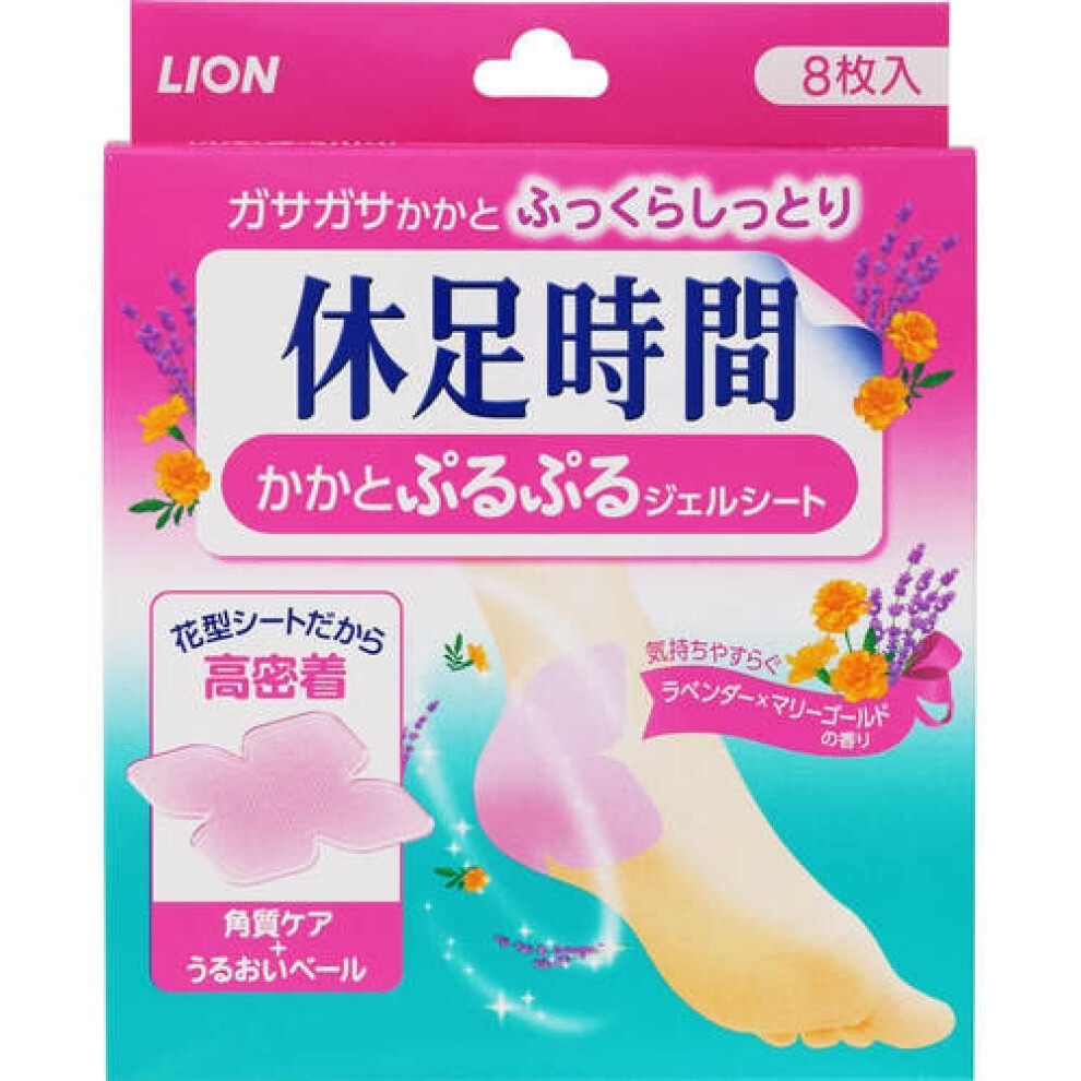 Rest Time Heel Puru Puru Gel Sheets 8 Sheets  4 Sheets X 2 Bags