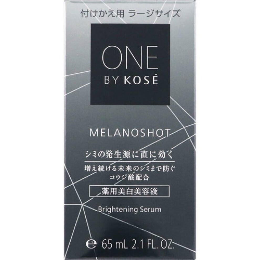 One By Kose One By Kose Melano Shot W Replace Large Size 65ml