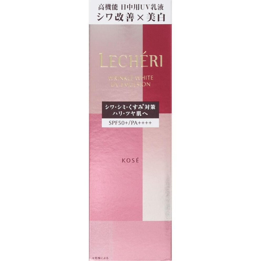 Le Ch Ricault Sale Cheri Wrinkle White Uv Emulsion 35g