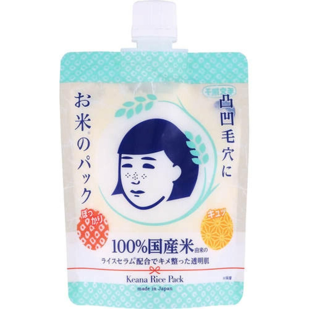 Pore Nadeshiko Rice Pack 170g