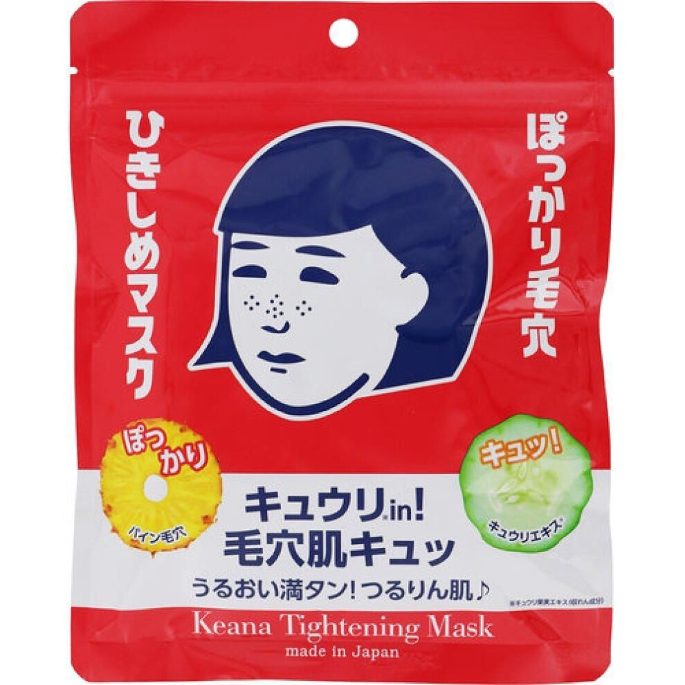 Pore Nadeshiko Tightening Mask 10 Sheets