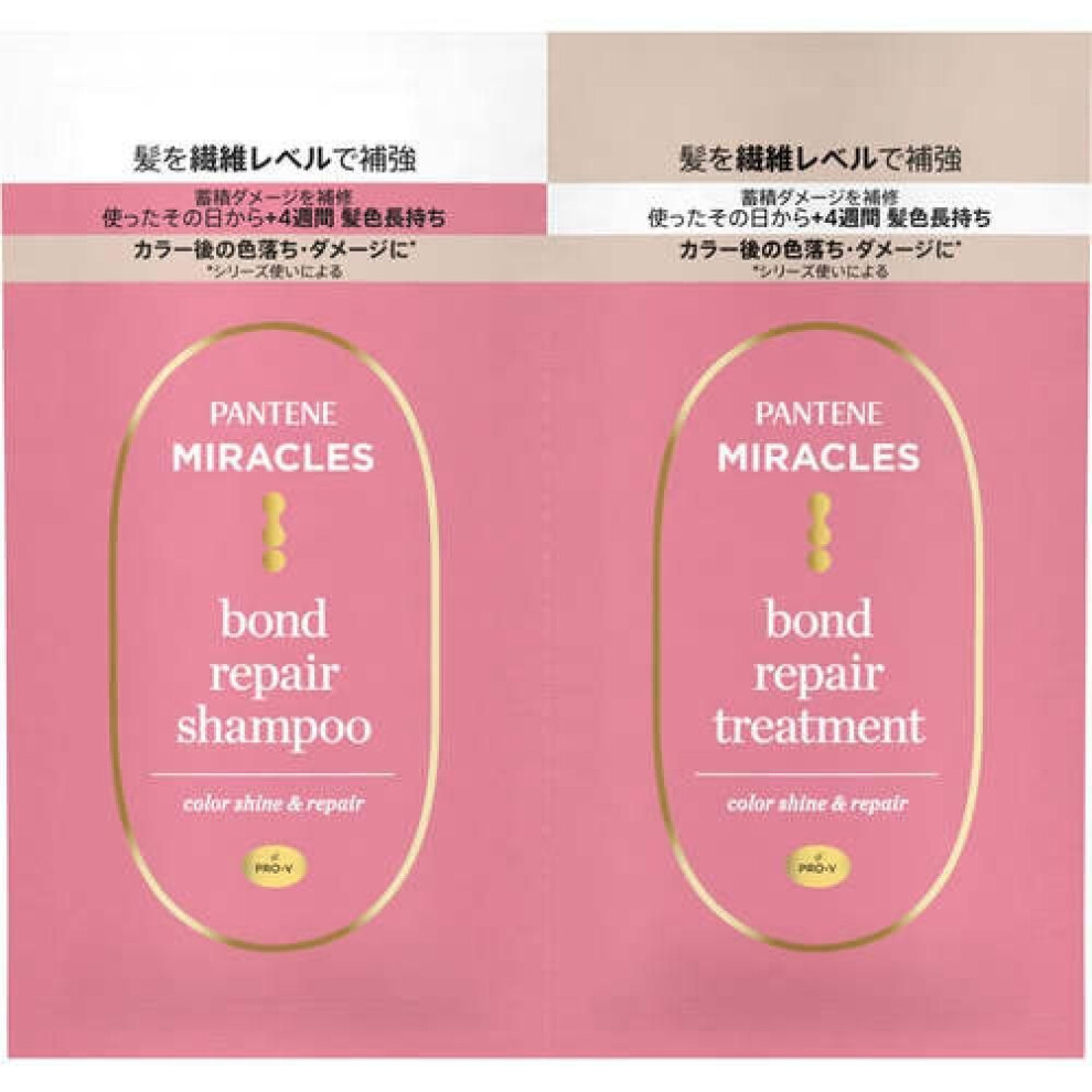 Pantene Miracles Bond Repair Color Shine   Repair Trial Sachet 10g+10g
