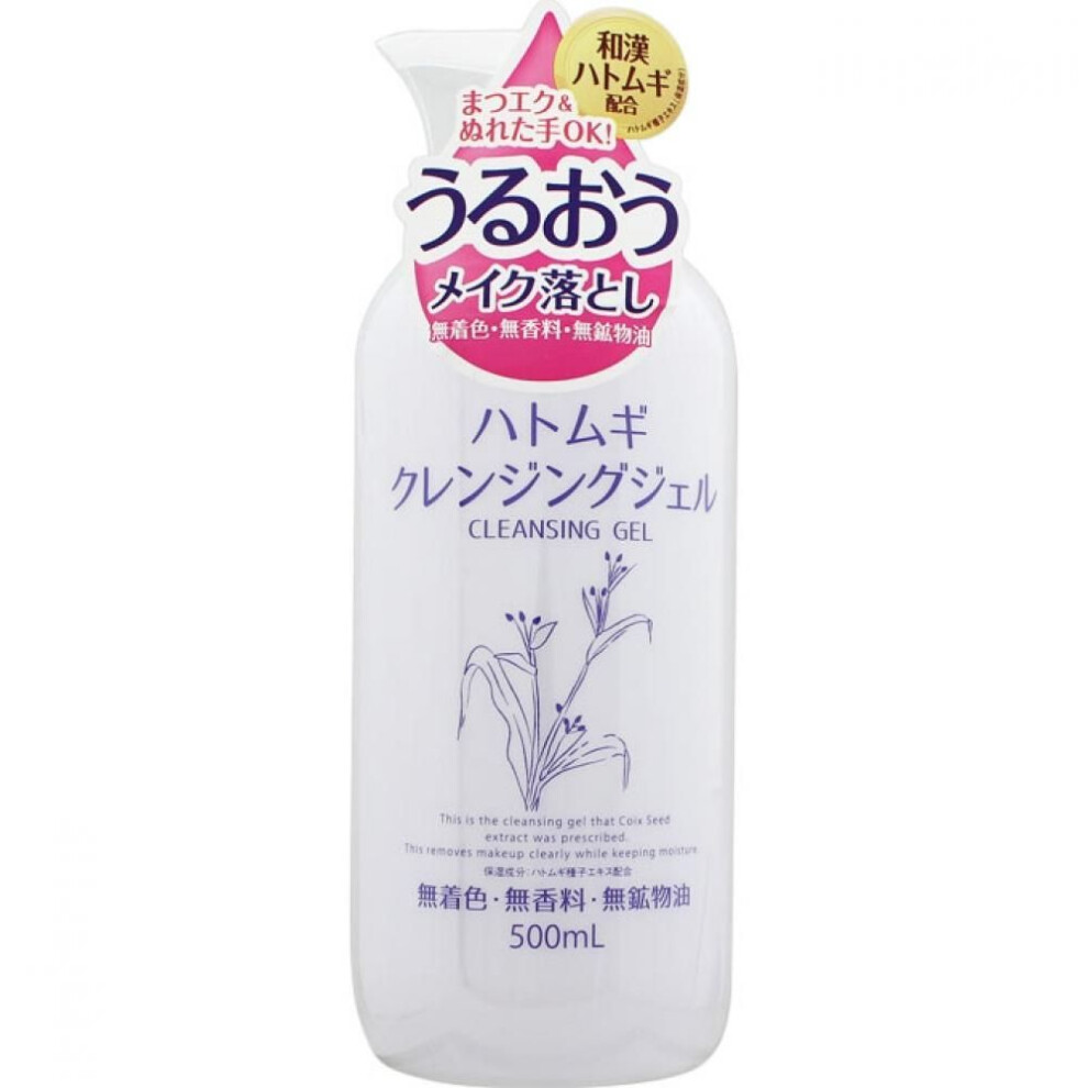 Heatmg Cleansing Gel Oka International Heatmg Cleansing Gel 500ml