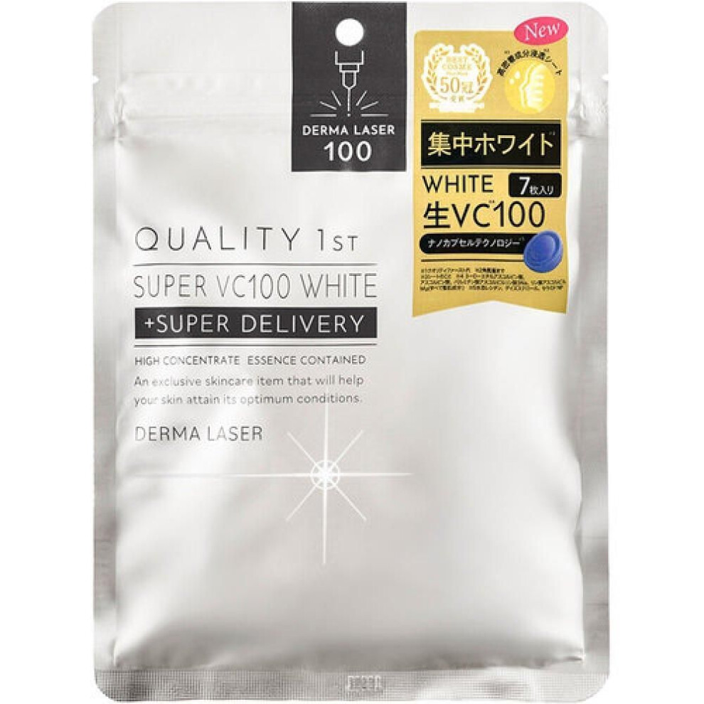 Quality First Derma Laser Super Vc100 White Mask 7 Pcs