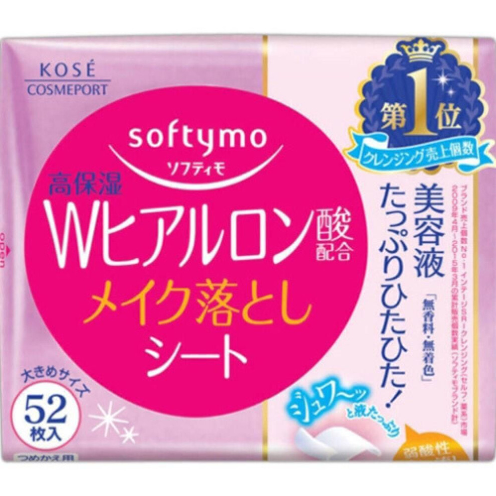 Softymo Makeup Remover Sheet  Hyaluronic Acid   52 Refills