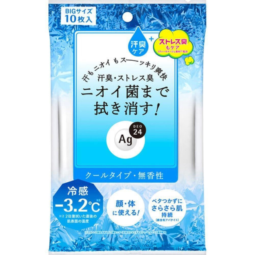 Agdeo 24 Clear Shower Sheet N  Cool  10 Sheets