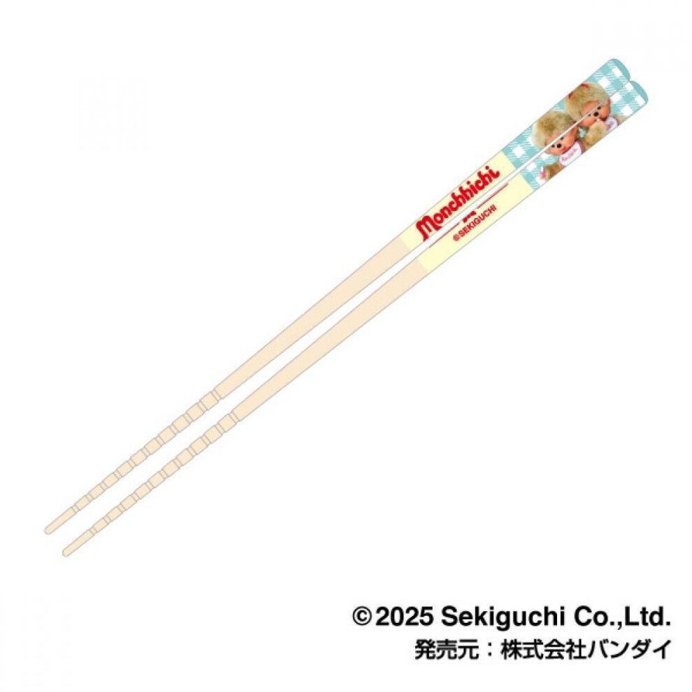 Monchichi Monchhichi  My Chopsticks Collection Monchhichi 04 Pair  Beige