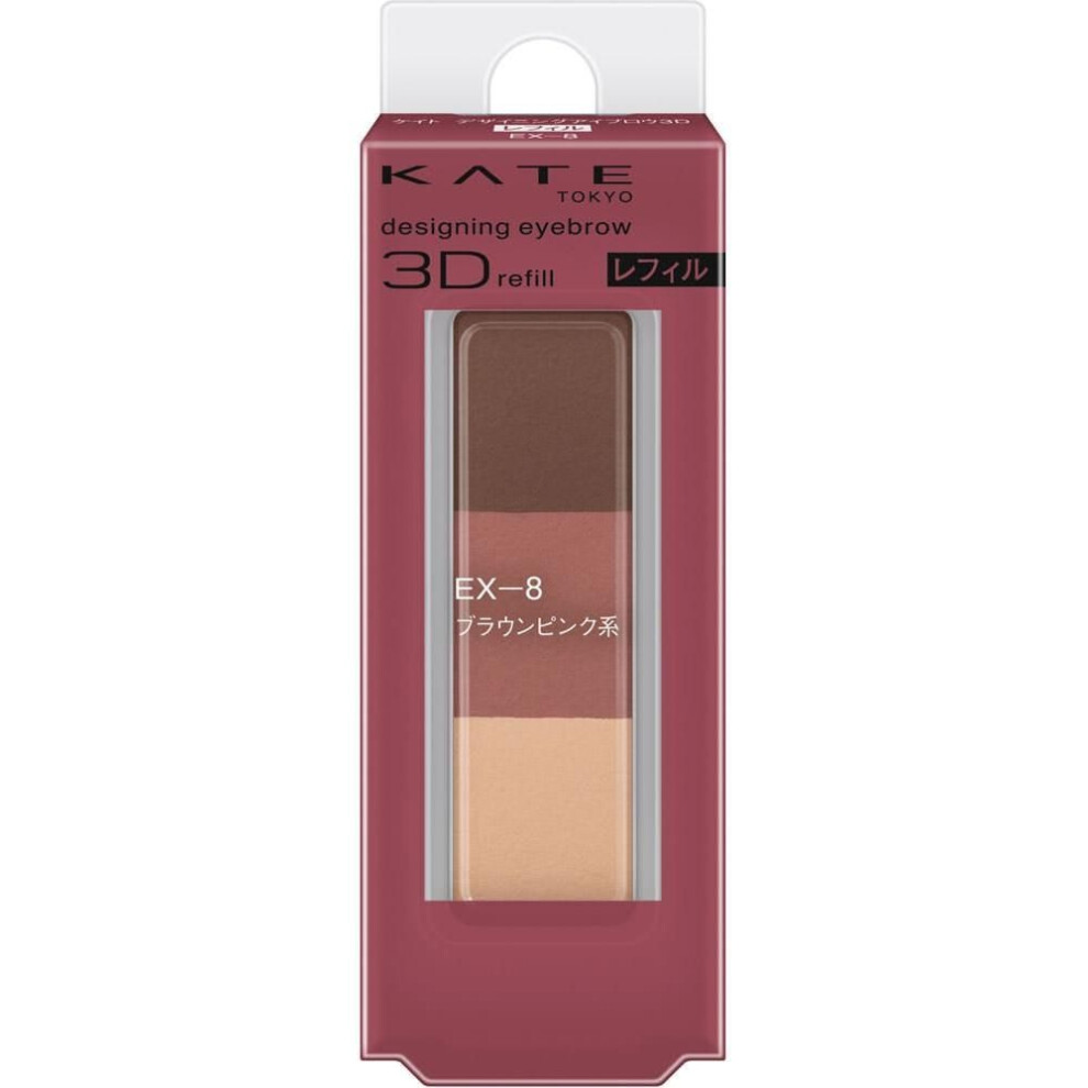 Kate DesiGn Eyebrow 3d Ex8 Refill 2.2 G Kaneve Cosmetics