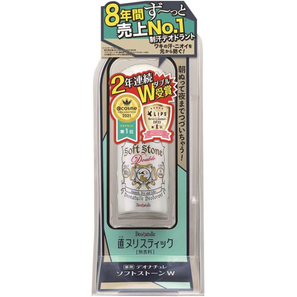 C-bic Deo Nature Soft Stone W 20g (quasi-drug) Stick Antiperspirants Antiperspirants 1. Turn The Bottom Of The Stick And Pull Out About 1 Cm. 2. Apply