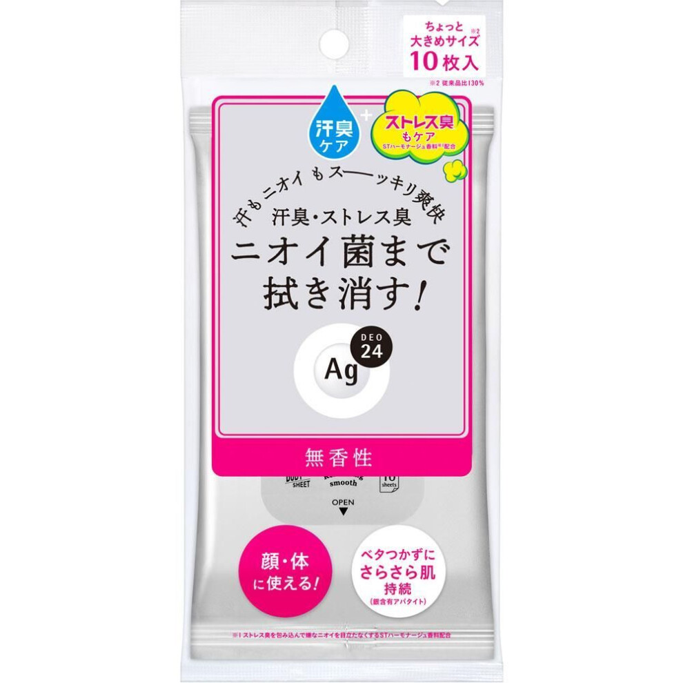 Fine to Day EG Deo 24 Ag Deo 24 Clear Shower Sheet (Scent Free) 10 sheets Body Sheet Body Sheet Open the flap on the front of the bag, take out one sh