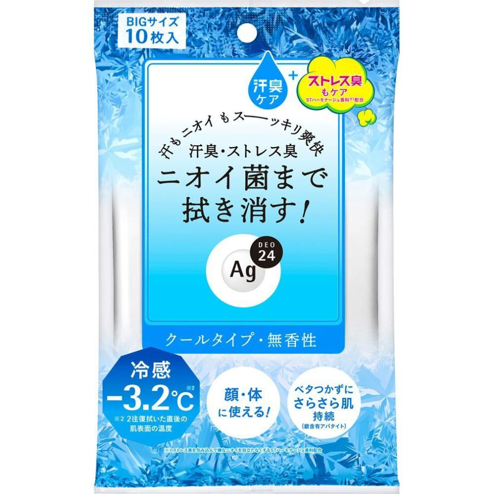 Fine to Day EG Deo 24 Ag Deo 24 Clear Shower Sheet (COOL) 10sheets Body Sheet Body Sheet Open the flap on the front of the bag, take out one sheet at
