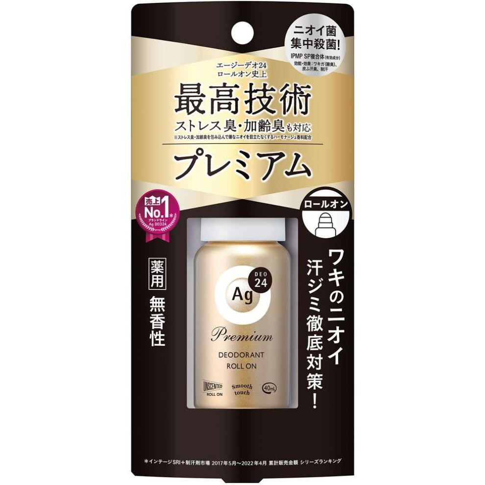 Fine To Day Ag Deo 24 Eg Deo24 Premium Deodorant Roll-on (scent Free) 40ml (quasi-drug) Roll-on Mist Antiperspirant Antiperspirants Before Use, Gently