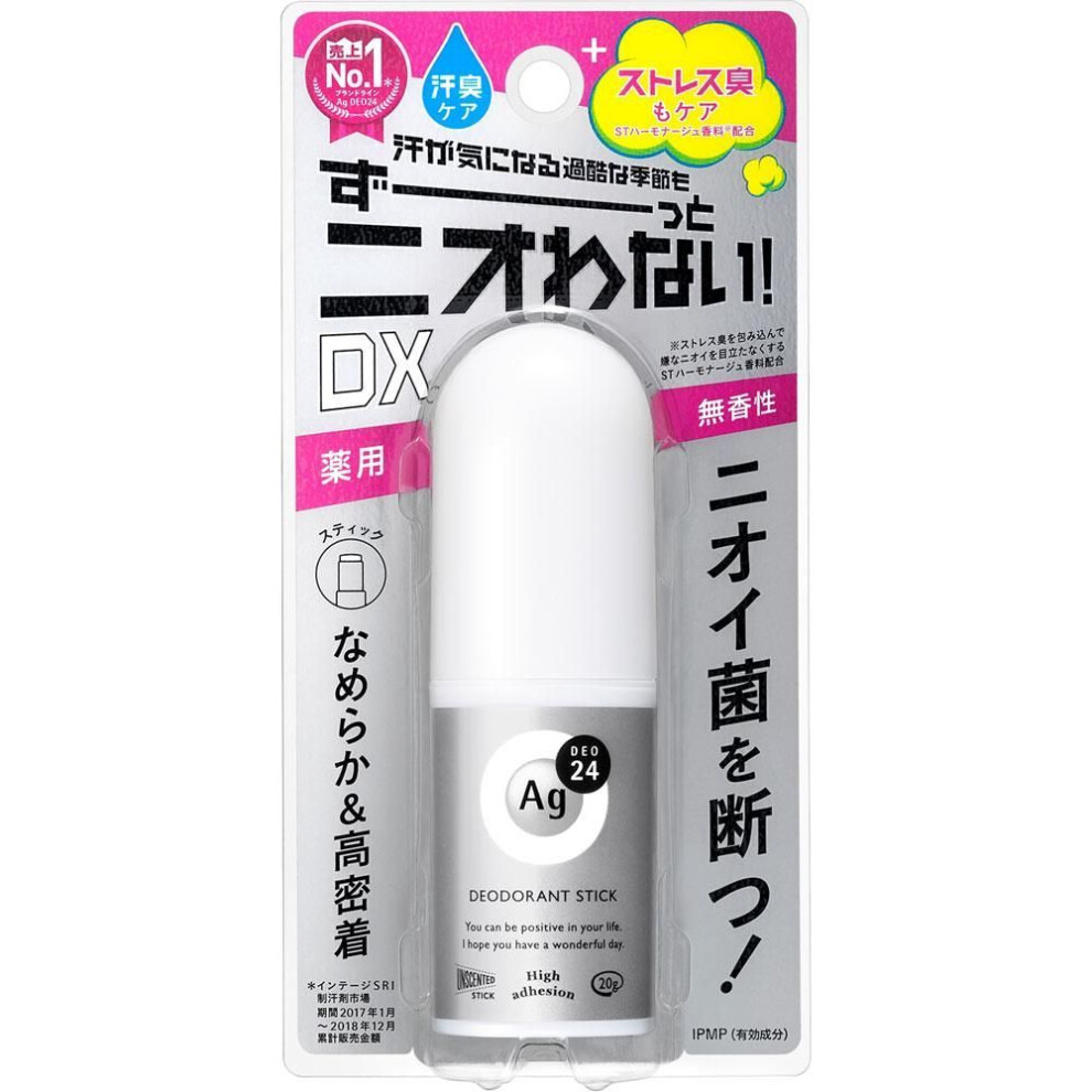 Fine To Day Ag Deo 24 Drant Stick Ex (fragrance Free) 20g (quasi-drug) Stick Antiperspirants Antiperspirants Turn The Bottom Of The Container To The R