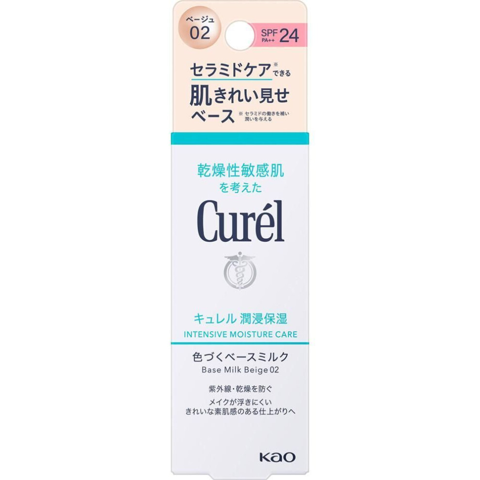 Kao Curel Bb Milk - Natural Skin Tone - 30ml Other (check Locks, Tongue Cleaners, Etc.) Curel After Preparing Your Skin With Basic Cosmetics, Shake We