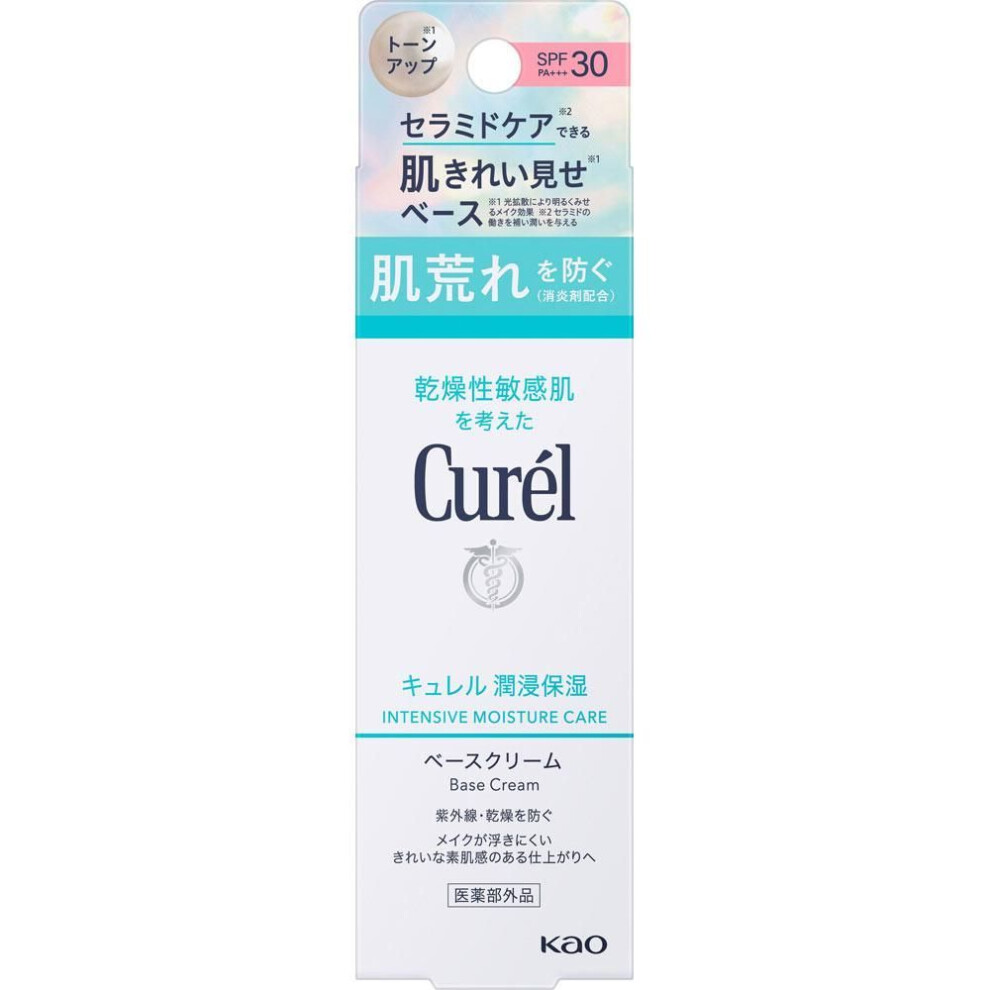 Kao Curel Uv Cream Spf30 30g (quasi Drug) Other (check Locks, Tongue Cleaners, Etc.) Curel After Conditioning The Skin With Lotion, Milky Lotion Or Cr