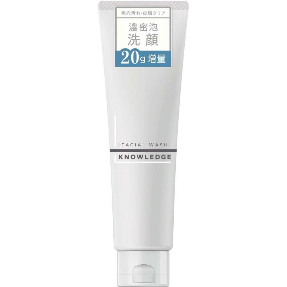 Nalesse Facial Wash Extra Weight 140g