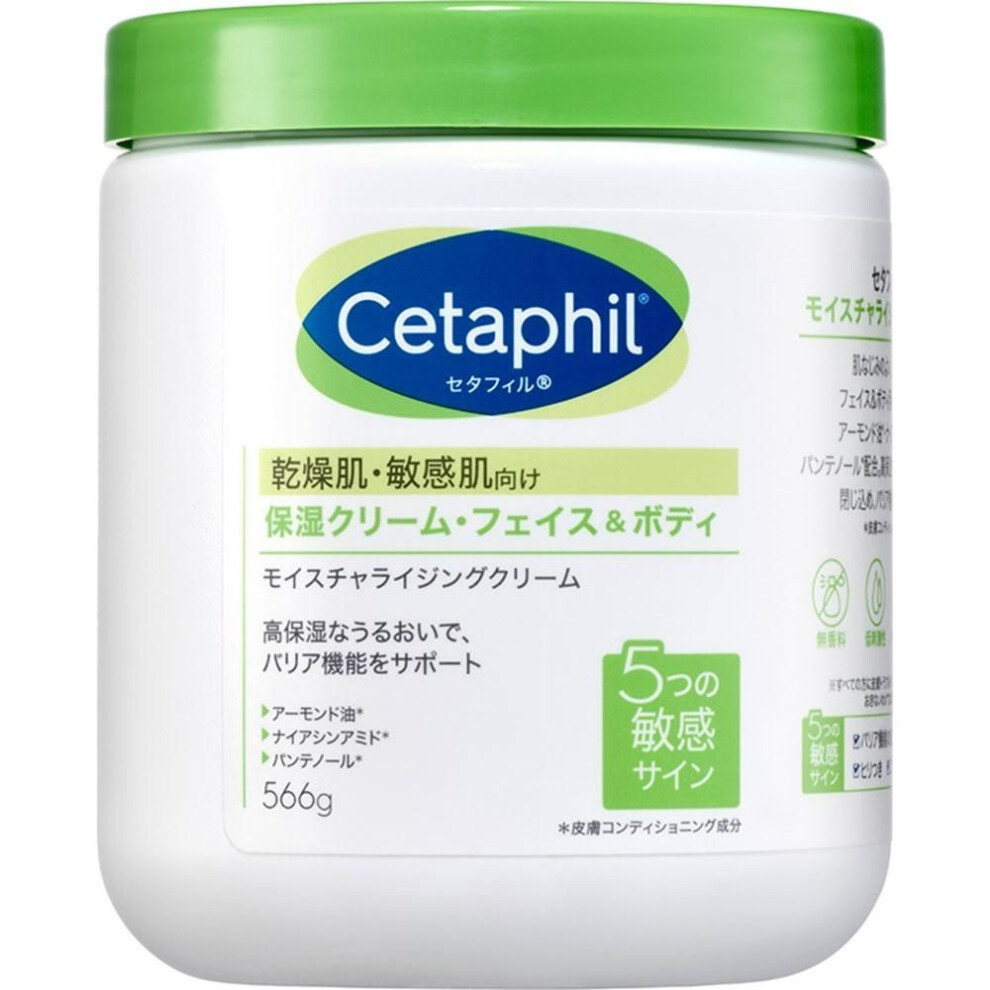 Cetaphil Gel Macetaphil Moisturizing Cream Face   Body Size 566 G