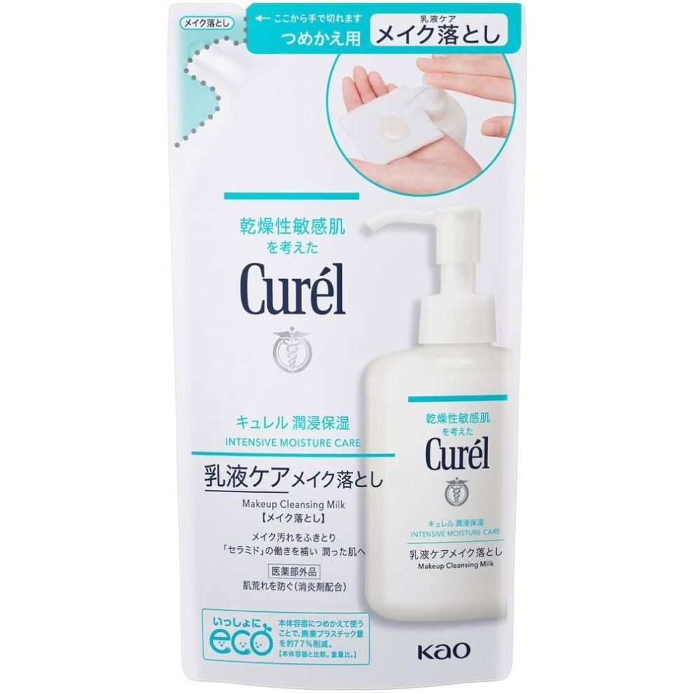 Curel Kao Curel Moisturizing Emulsion Care Makeup Remover  180ml