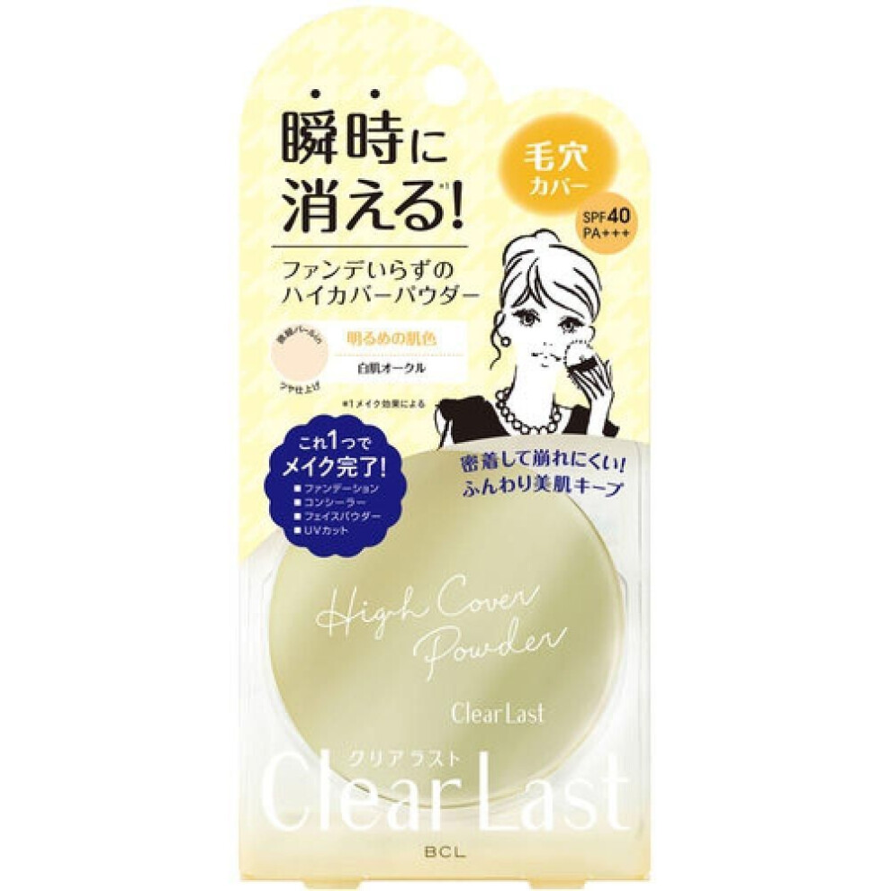 Clear Last Face Powder High Cover N White skiN Ochre 12g