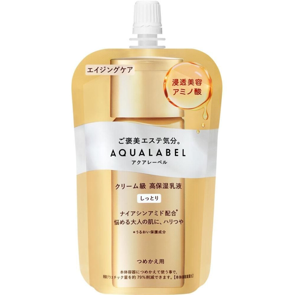 Aquarabelle Shiseido Aquarabelle Treatment Milk Moist Refill 110ml