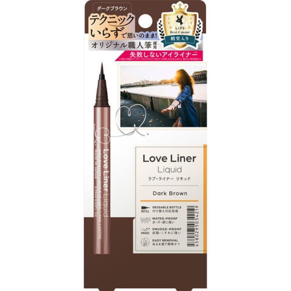 Love Liner Liquid Eye Liner R4 Dbr Dark Brown 0.55ml