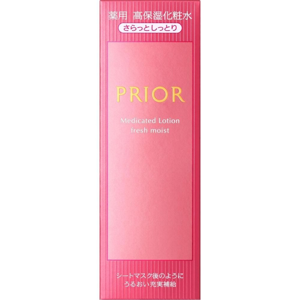 Prior Shiseido Priol Medicated Highly Moisturizing Toner 160ml