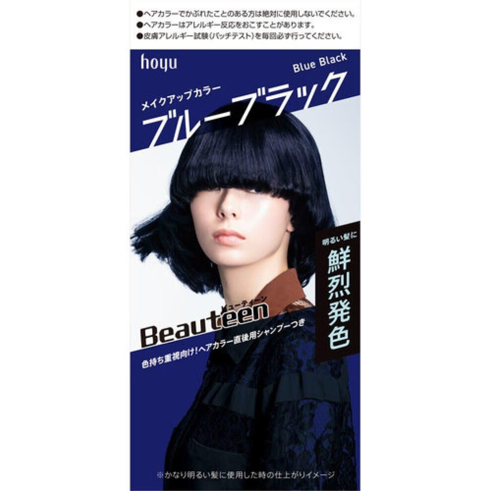 Beauty Makeup Color Blue Black 1 Pack