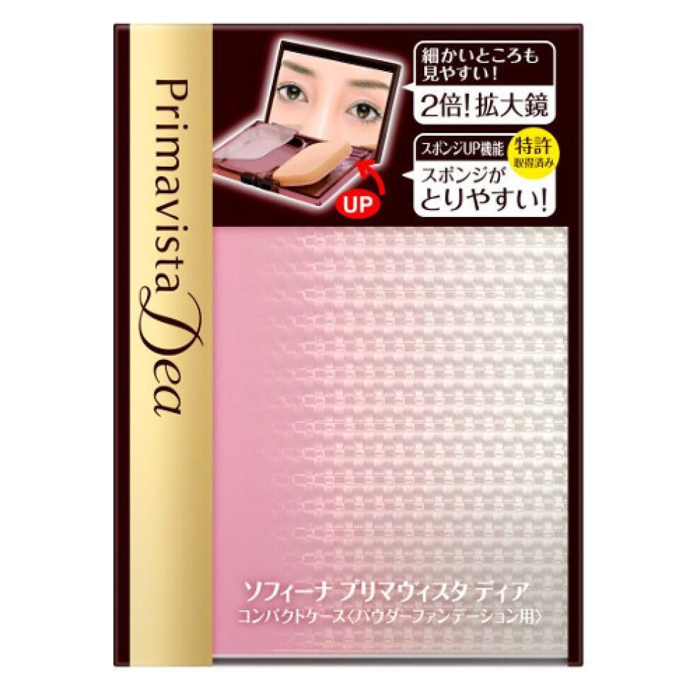 1 Primavistadia Primavistadia Compact Case  For Powder Foundation