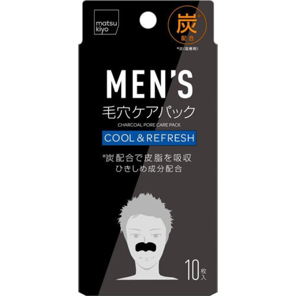 Matsukiyo Men S Pore Care Pack  Charcoal  10 Sheets