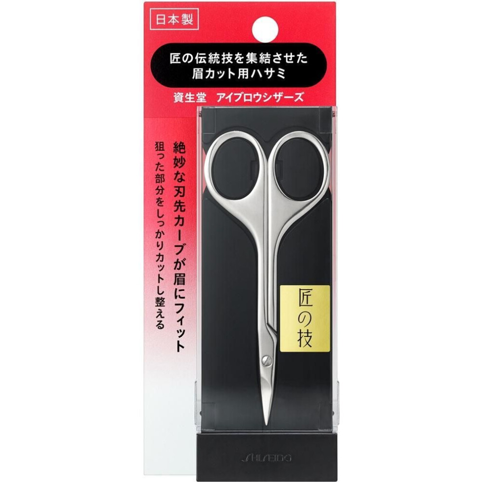 Shiseido Shiseido Eyeglasses