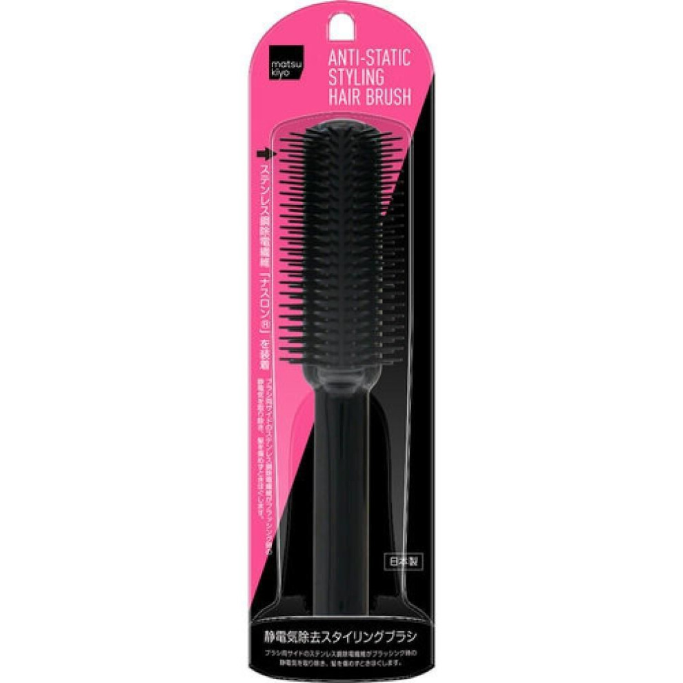 1 X Matsukiyo Static Electricity Removal Styling Brush