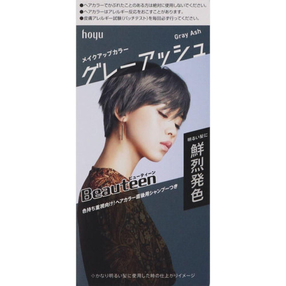 Beauty Teen Make Up Color Gray Ash 1 Piece
