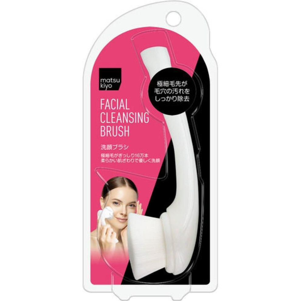 Matsukiyo Facial Cleansing Brush 1 Piece