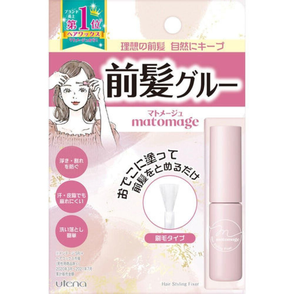 Matomage Bangs Glue 5ml