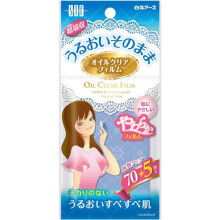 Oil Clear Film Stf Oil Clear Film Aqua Blue 75 Sheets