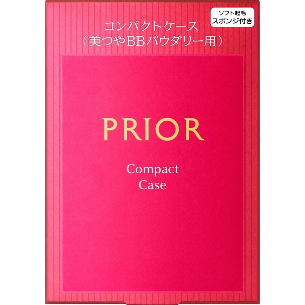 Priall Shiseido Prior Compact Case N