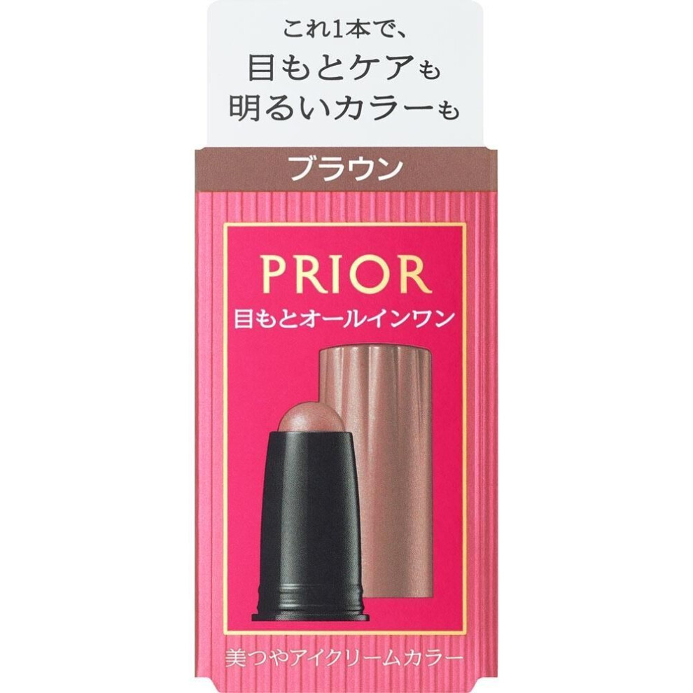 Priol Shiseido Priol Beauty Eye Cream Color Brown 3g