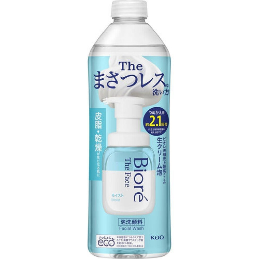 Biore The Face Biore The Face Foaming Face Wash  Moist  Refill  340ml
