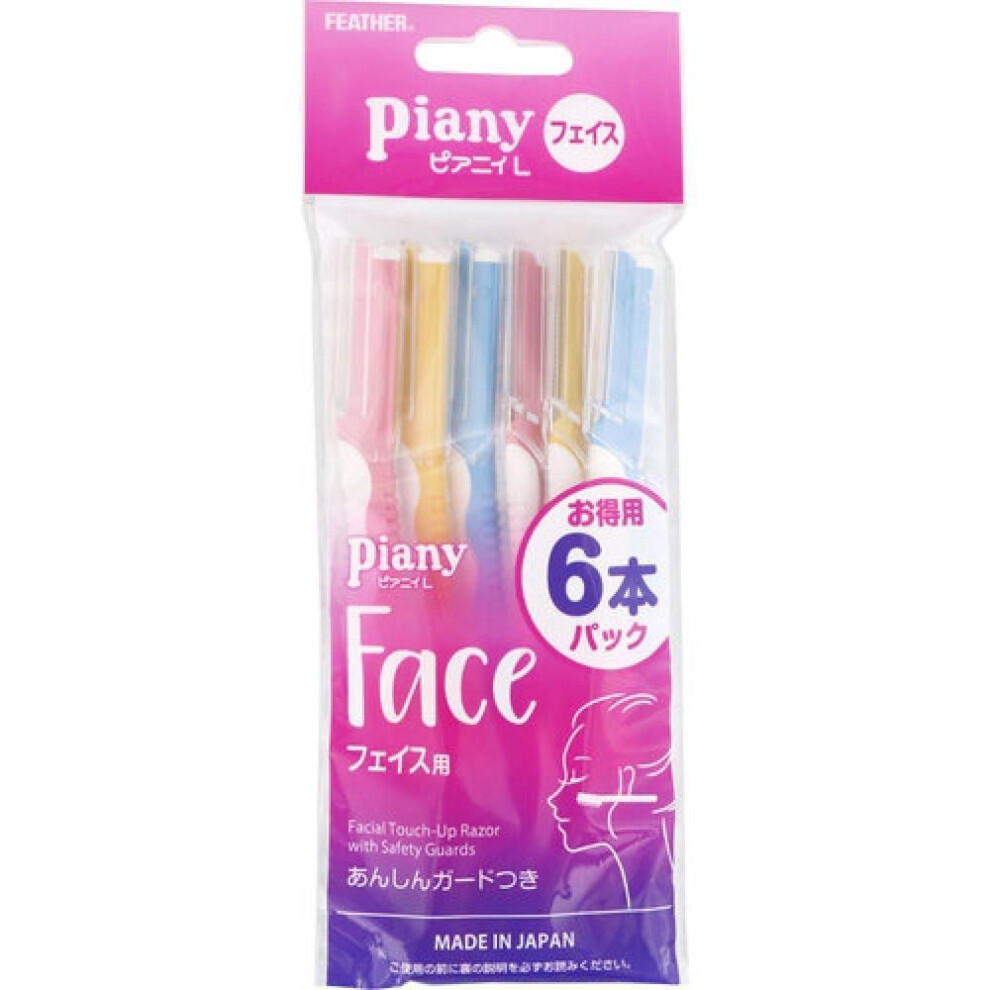 Pianie L With Face Guard  6