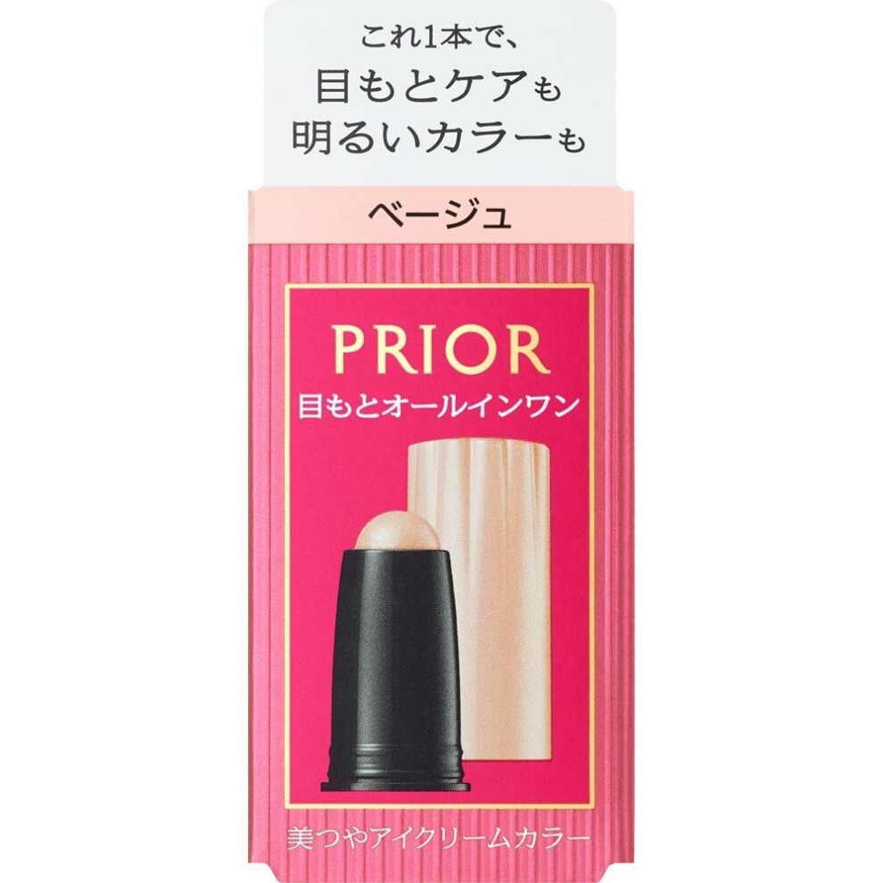 Priol Shiseido Priol Beautiful Gloss Eye Cream Color 3g
