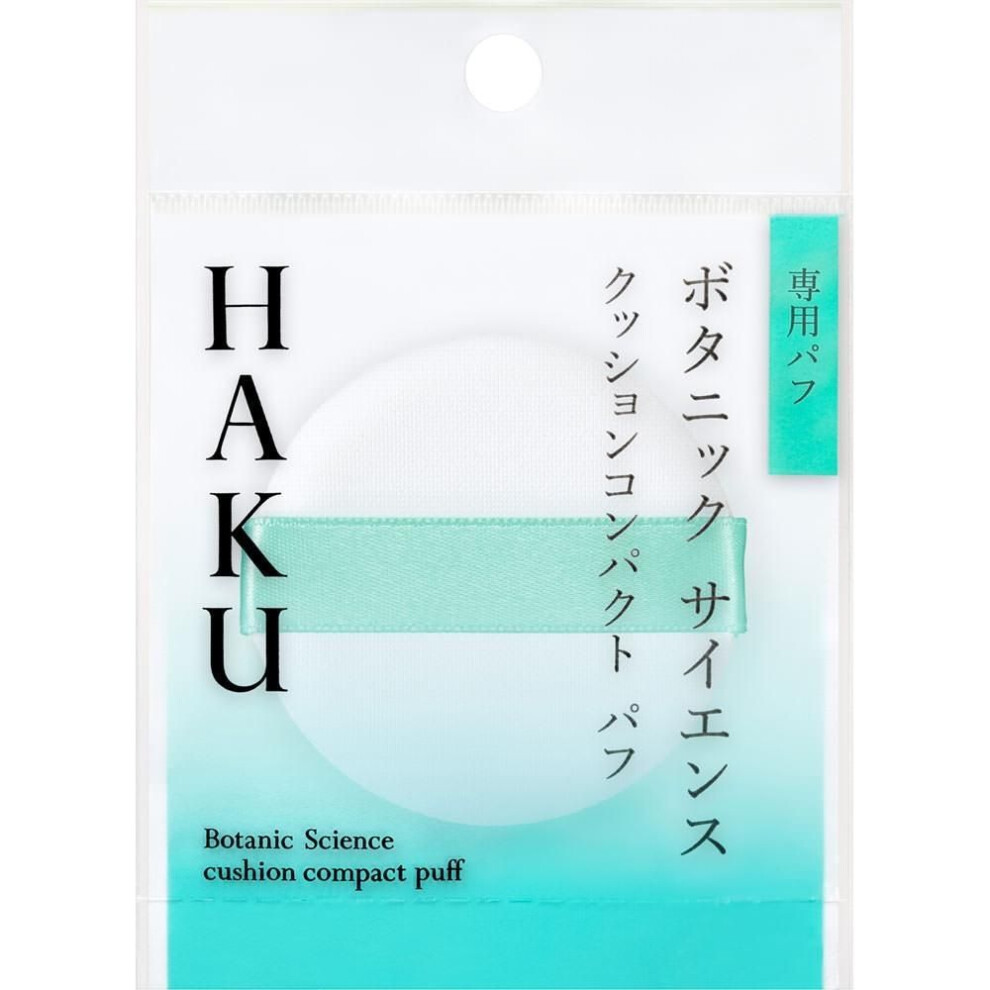 Haku Shiseido Haku Cushion Compact Pack