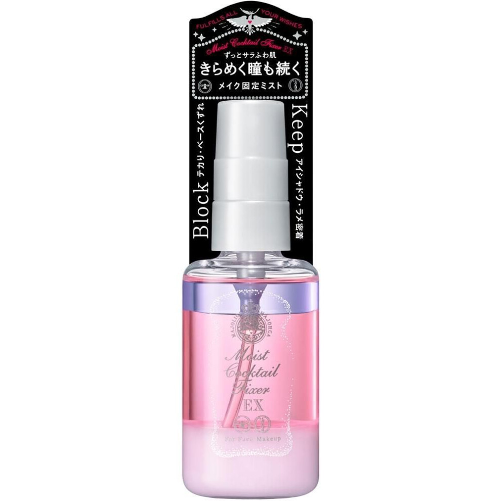 Magyorca Majorca Shiseido Majorca Majorca Moist Cocktail Fixer Ex 60ml