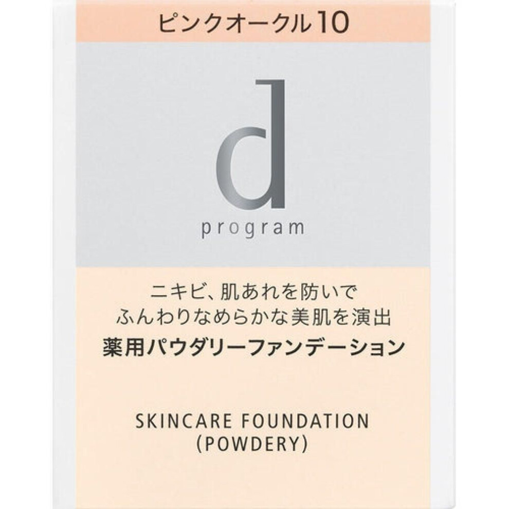 D Program Medicated Skin Care Foundation  Powdery   Refill  10 Pink Ochre 10.5g