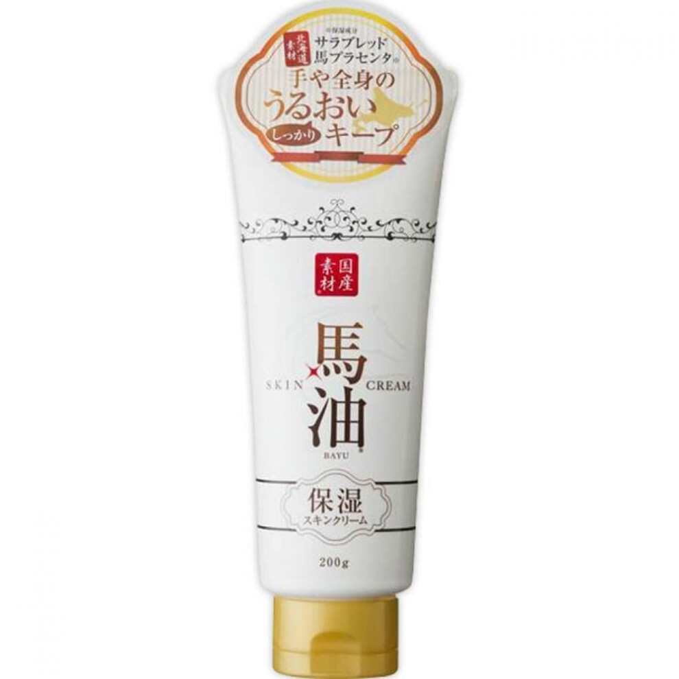Istyle Lishan Horse Oil Skin Cream 200g