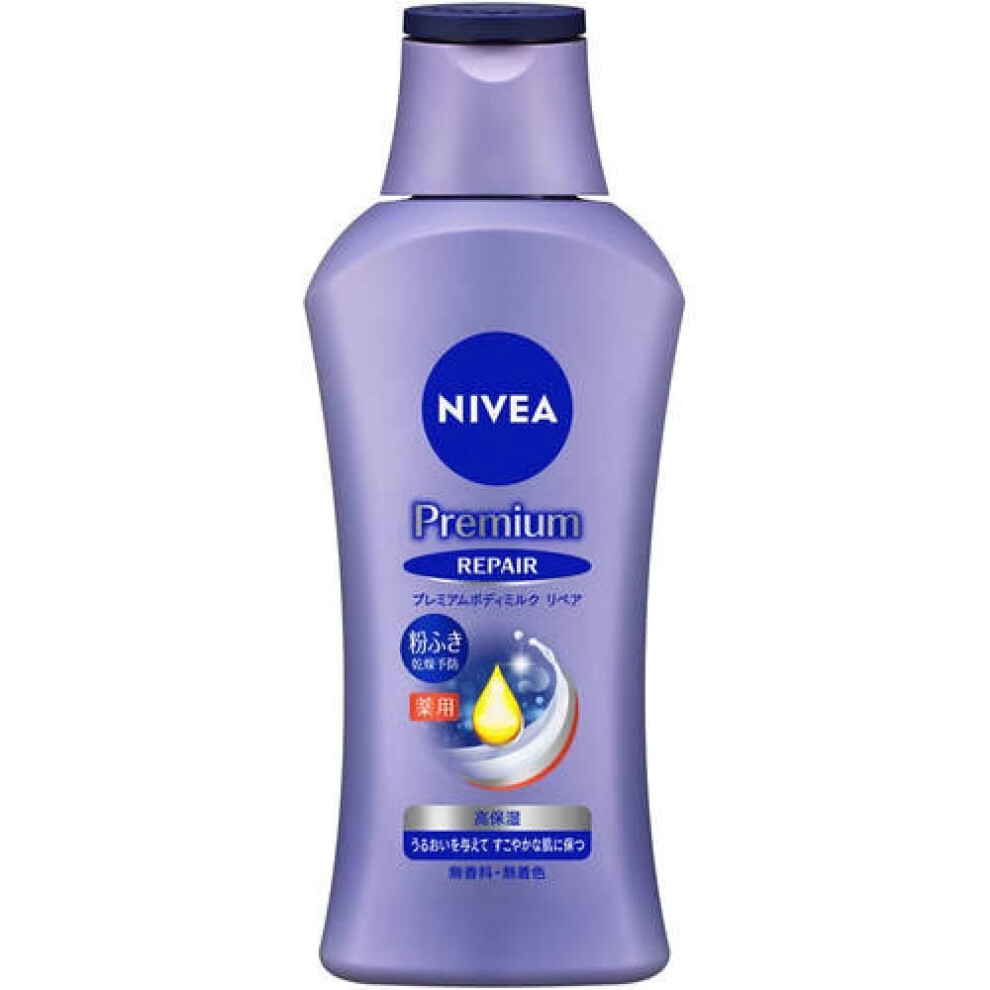 Nivea Body Nivea Premium Body Milk Repair 190g