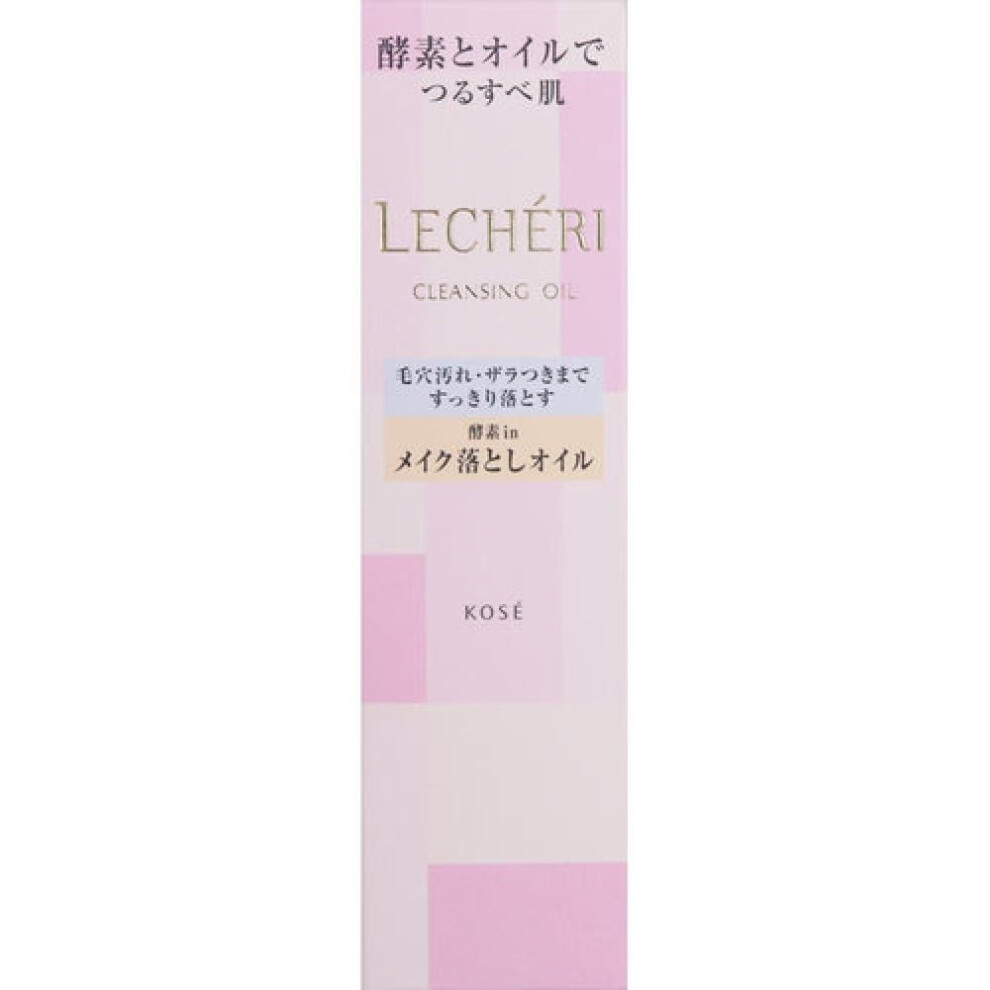 Lucheri Enzyme Cleansing Oil 150ml