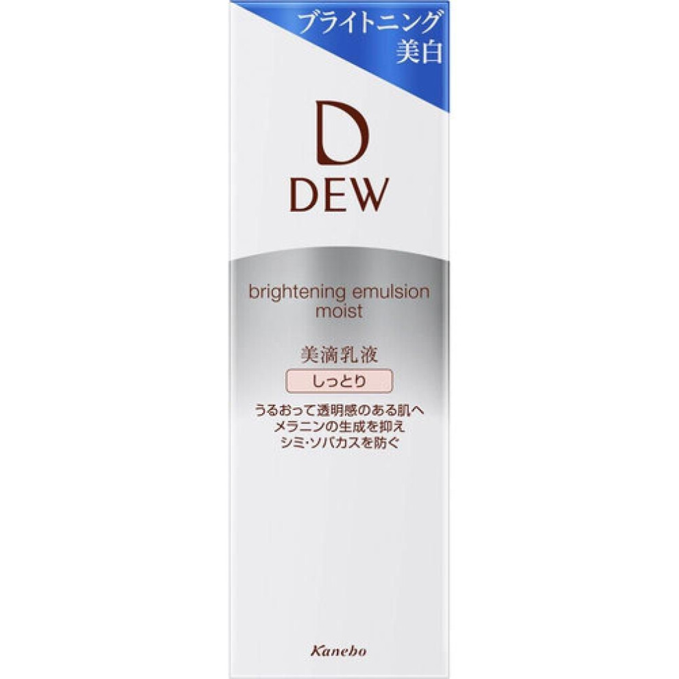 Dew Brightening Emulsion Moist 100ml