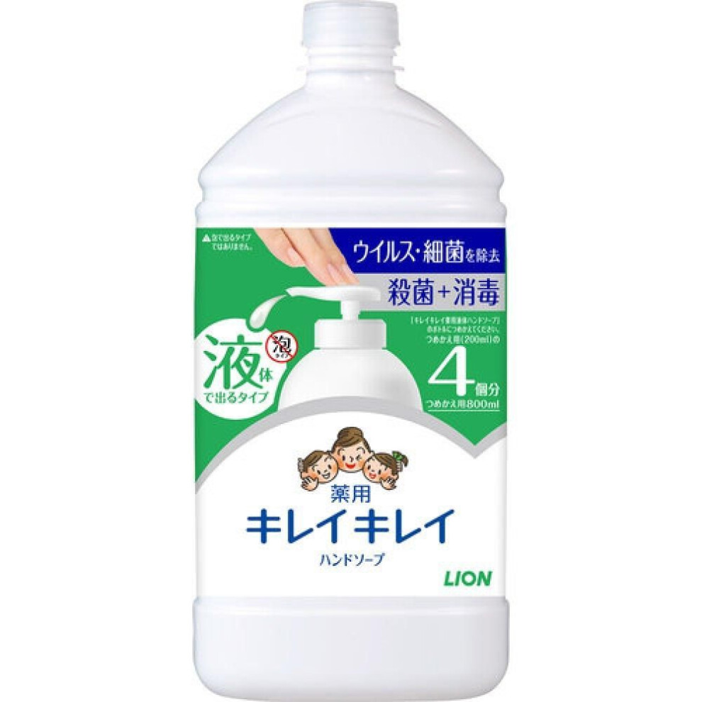 Kirei Kirei Medicated Liquid Hand Soap Refill Extra Large Size 800ml