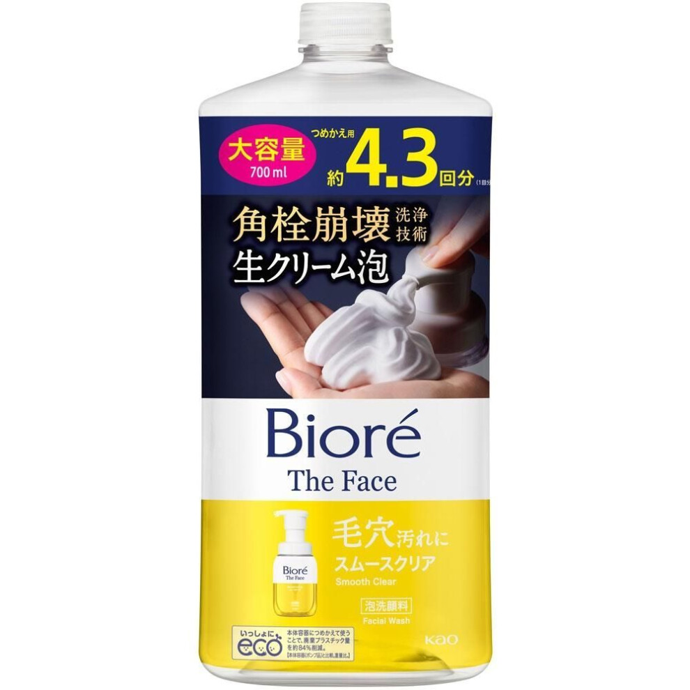 Beauty Face Beauty Face Foam Face Cleanser  Smooth Clear  Refill  Large Capacity  700ml  Kao